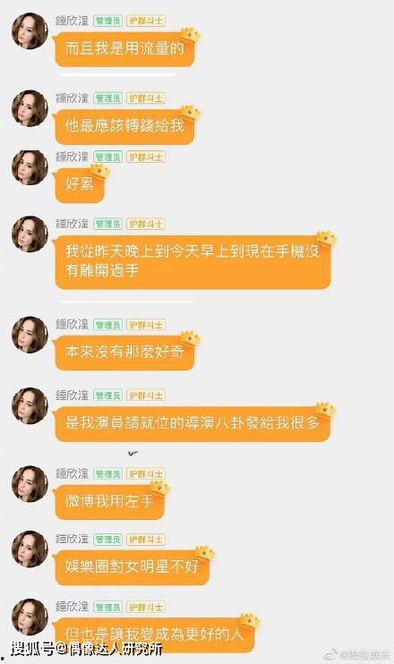 娱乐吃瓜酱文件分界线,揭秘娱乐圈幕后故事，带你领略明星们的真实生活