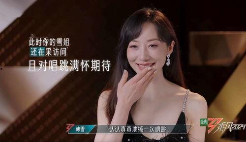 娱乐吃瓜姐创作原音,原音背后的故事与幕后花絮