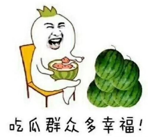 娱乐圈吃瓜渠道